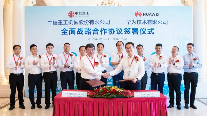 Kineski proizvođač opreme za preradu minerala potpisuje ugovor o digitalizaciji sa Huaweijem